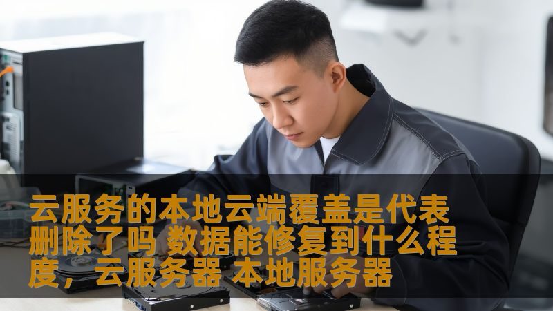 揭秘普通住宅日常保洁收费标准：价格背后的考量因素