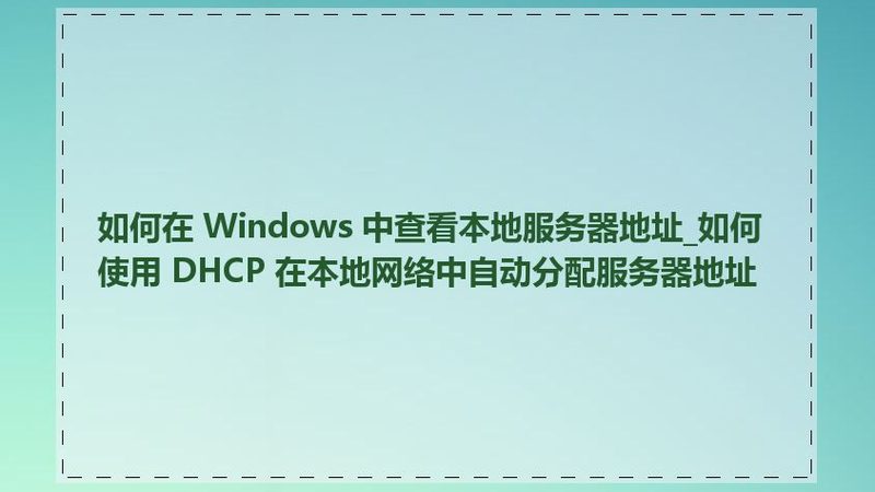 乡镇家电维修加盟：前景分析及加盟要点
