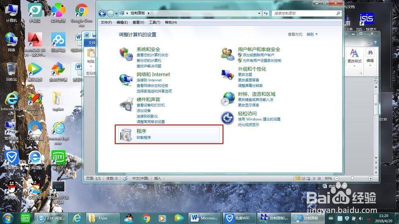上海办公室保洁托管公司服务