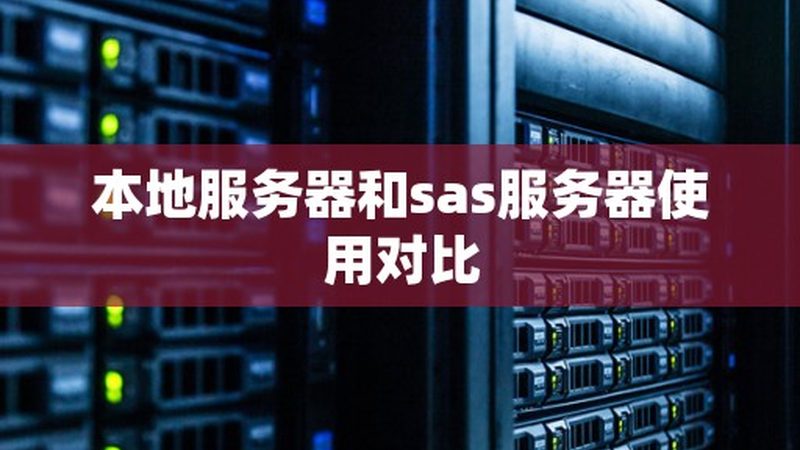 在对比报价单时，要避免以下误区：