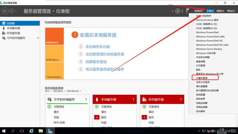 马桶疏通设备加盟流程解析：关键步骤与注意事项**